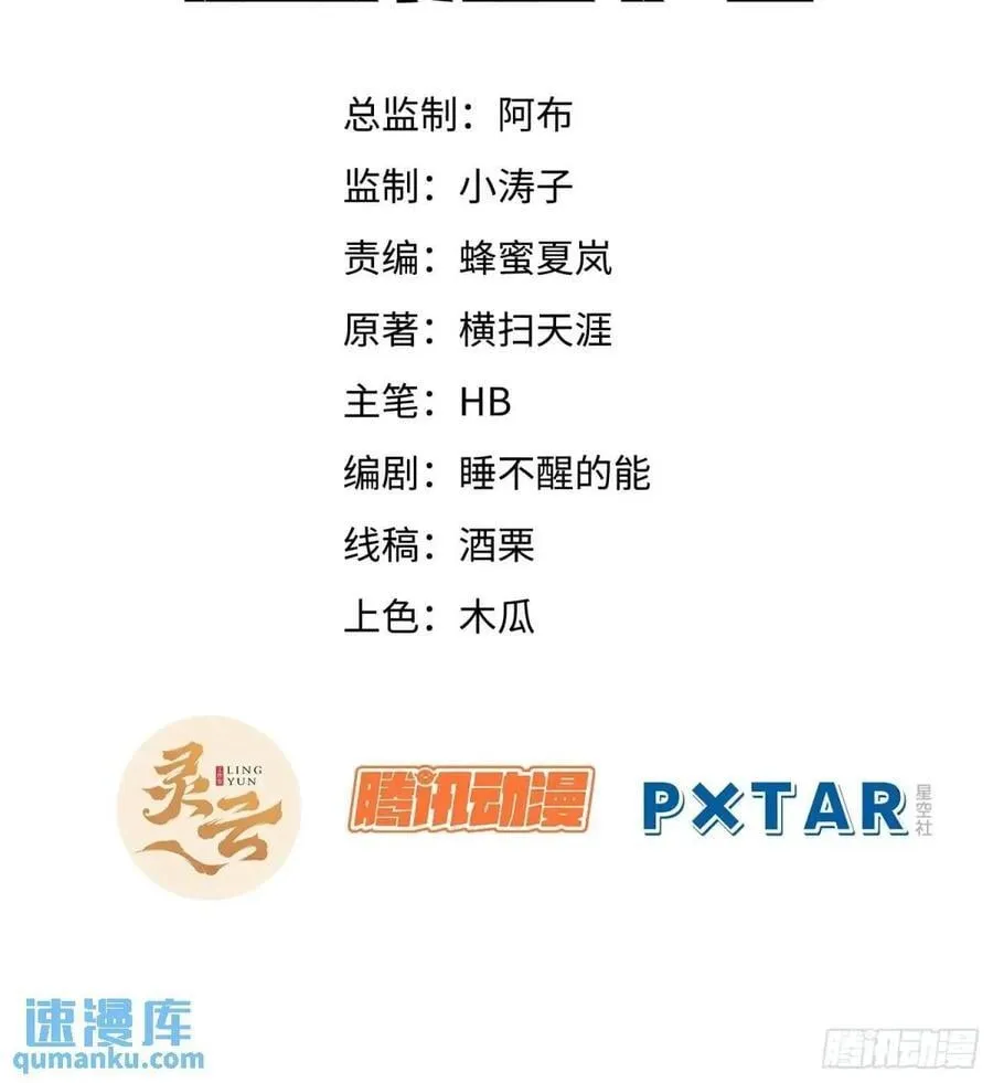 26.邀请 第2页