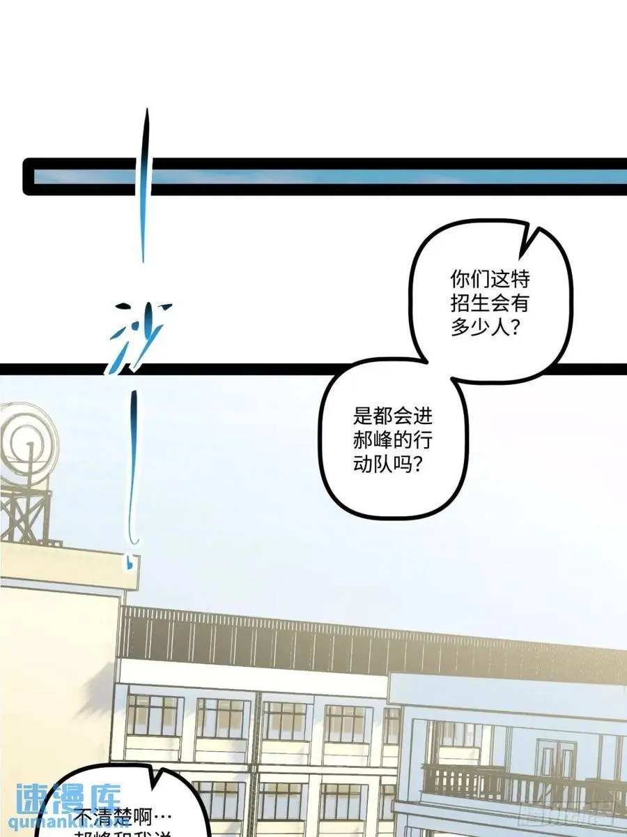 26.邀请 第3页