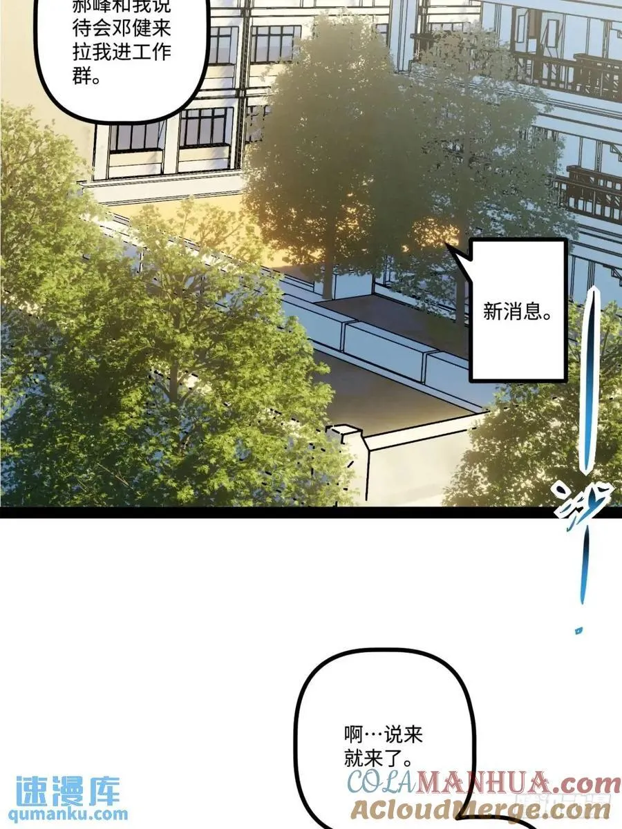26.邀请 第4页