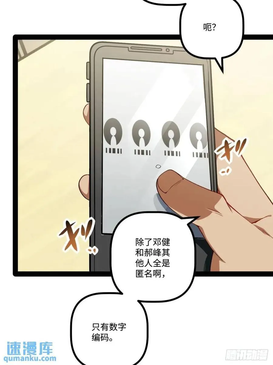 26.邀请 第5页