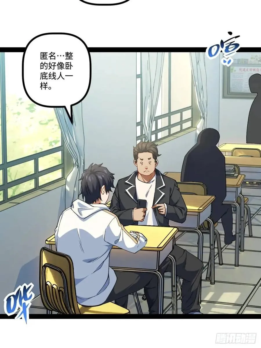 26.邀请 第6页