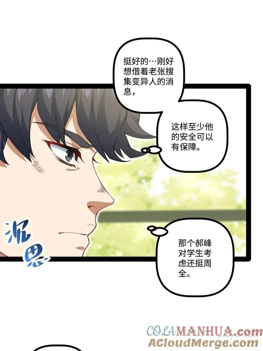 26.邀请 第7页