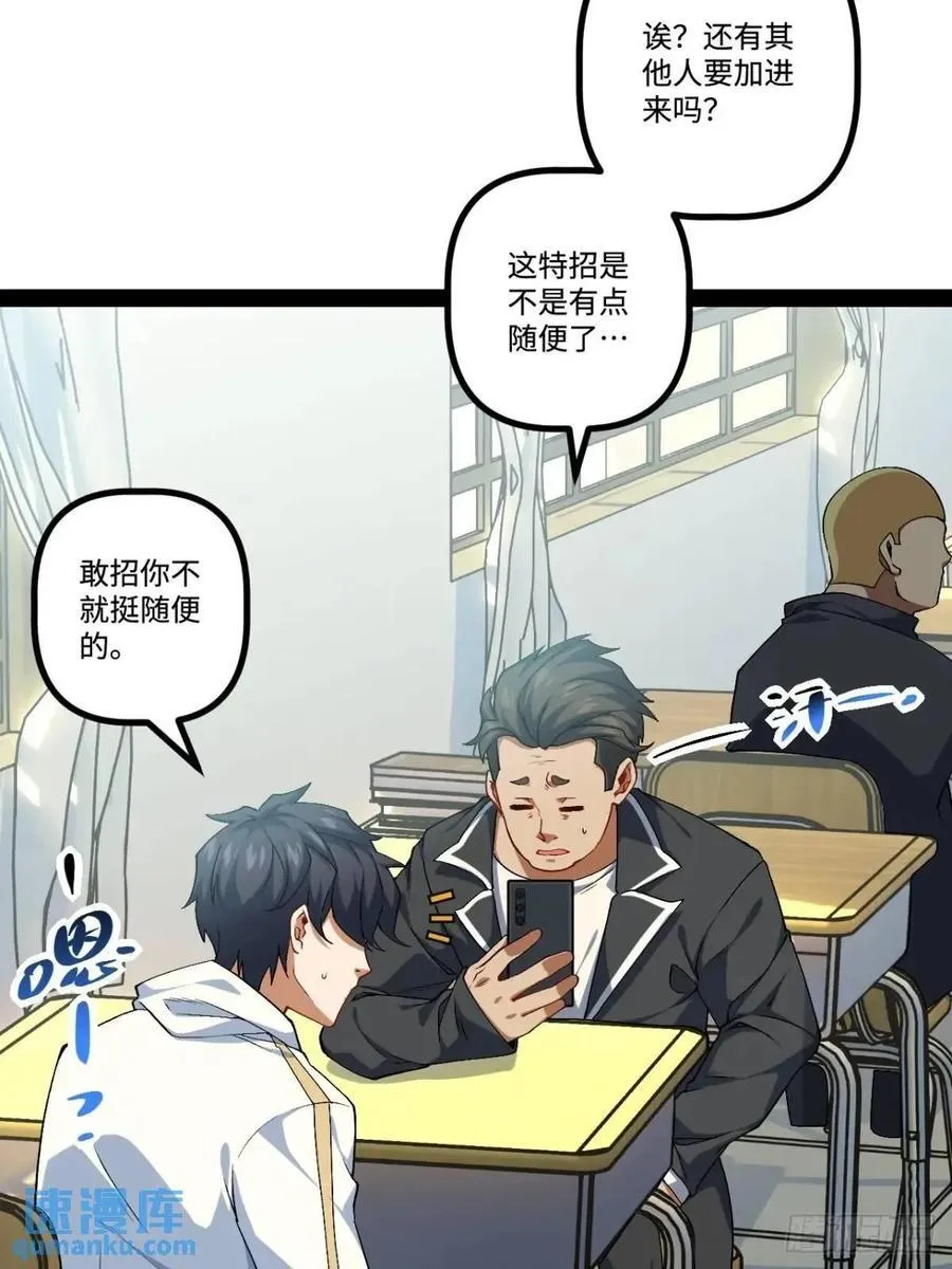 26.邀请 第11页