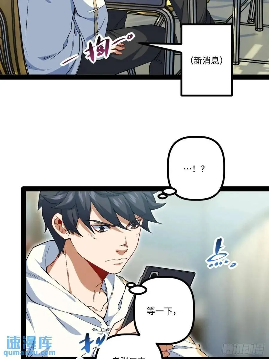 26.邀请 第12页