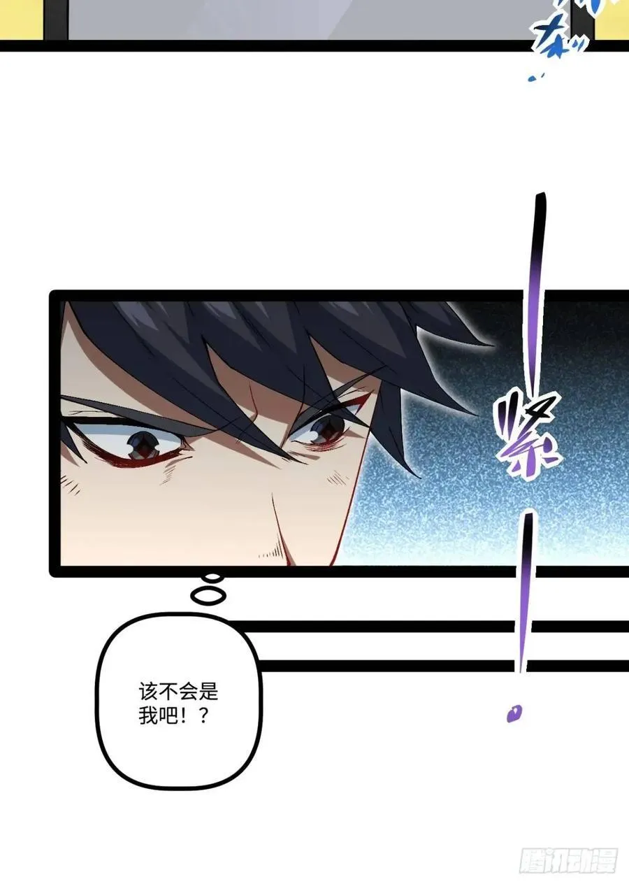26.邀请 第14页
