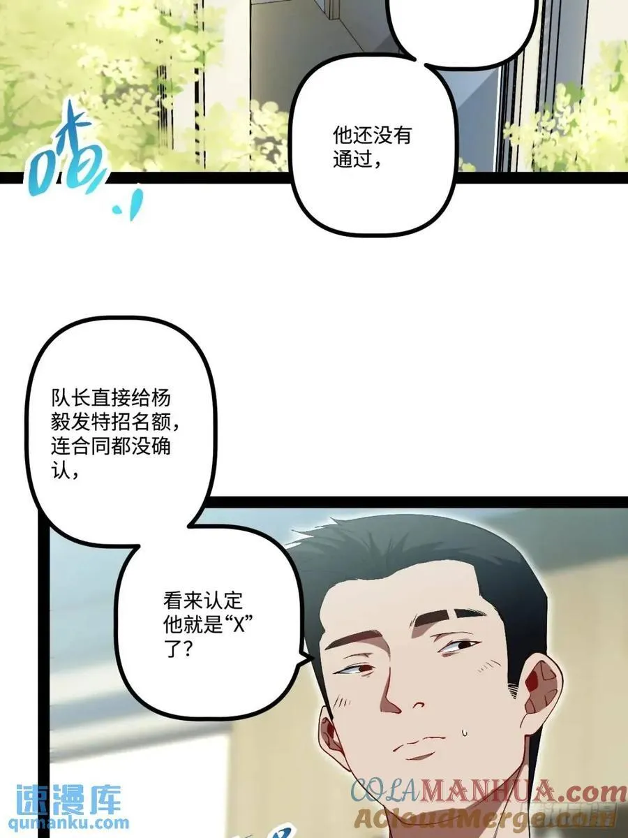 26.邀请 第16页