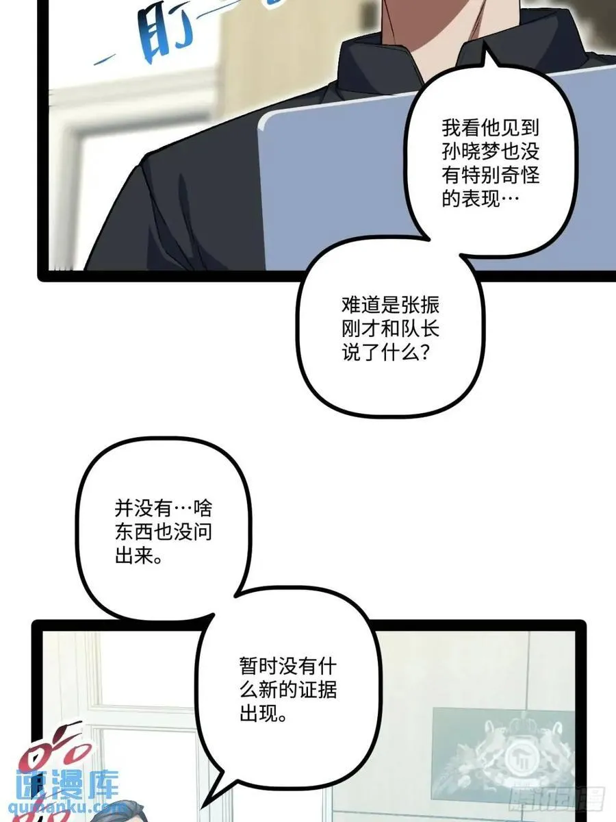 26.邀请 第17页