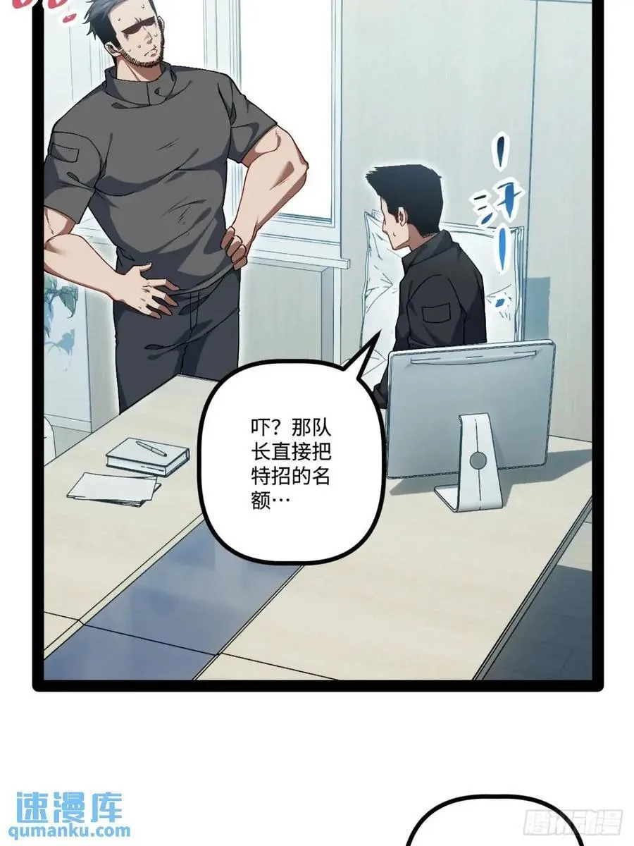 26.邀请 第18页