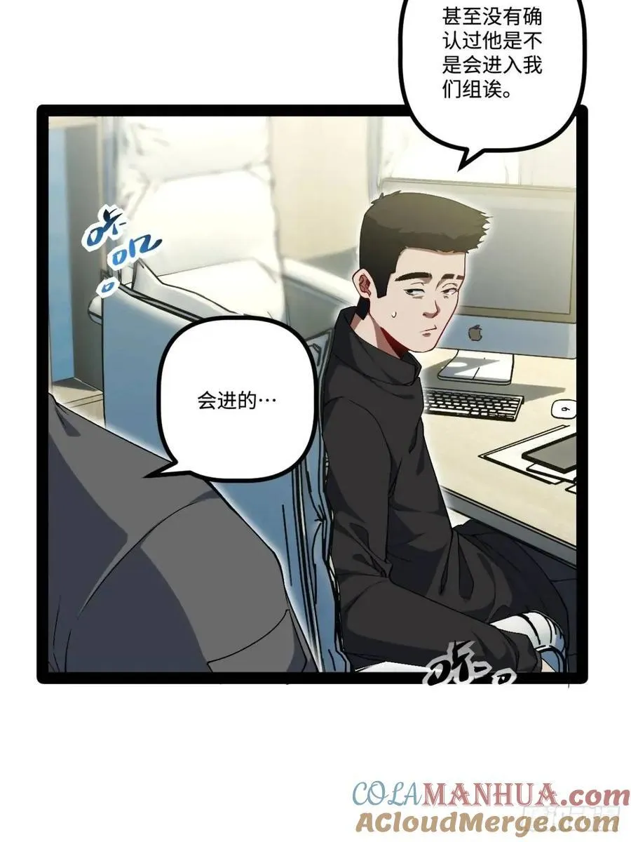 26.邀请 第19页
