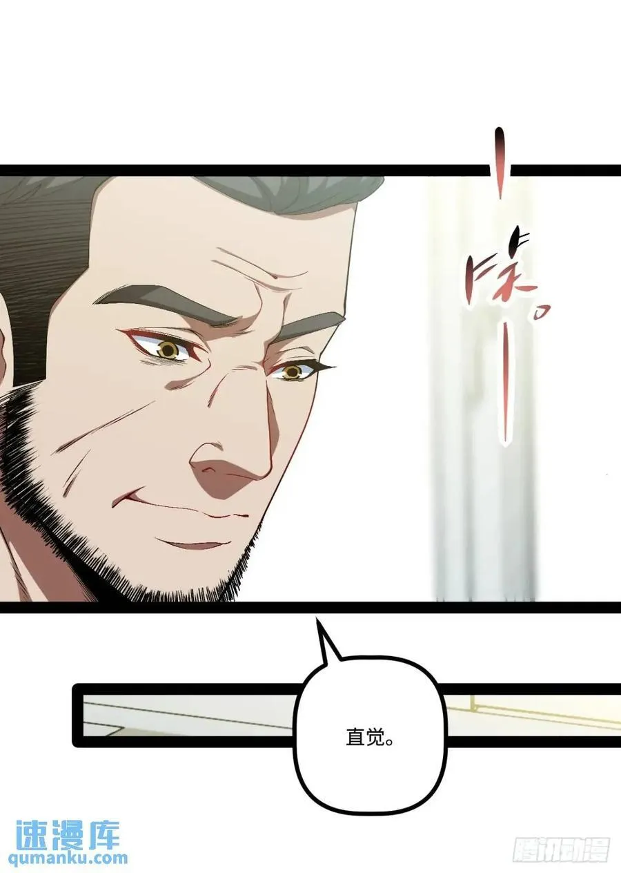 26.邀请 第20页