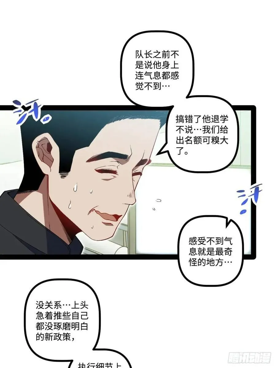 26.邀请 第21页