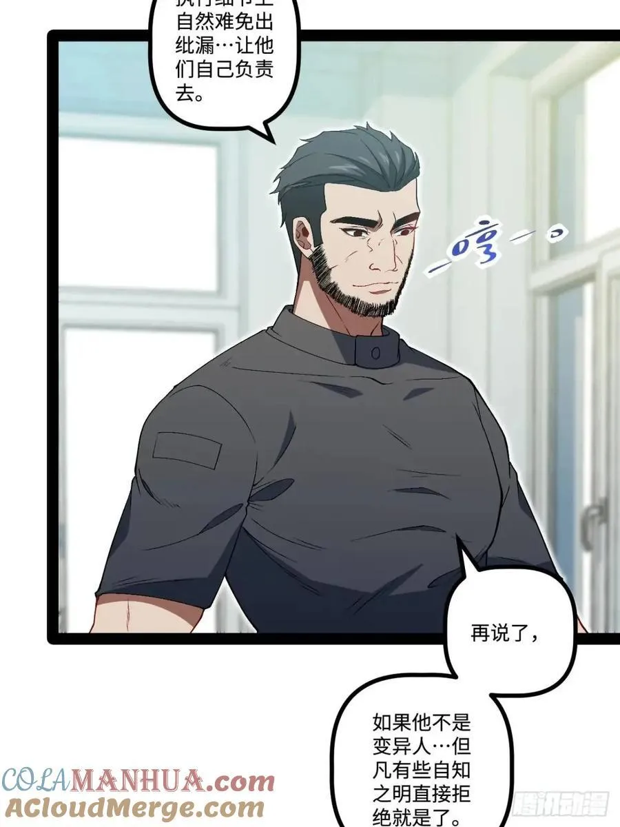 26.邀请 第22页