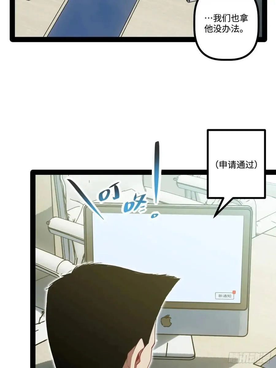 26.邀请 第24页