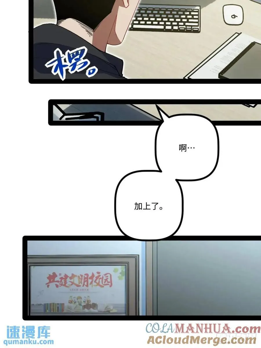 26.邀请 第25页