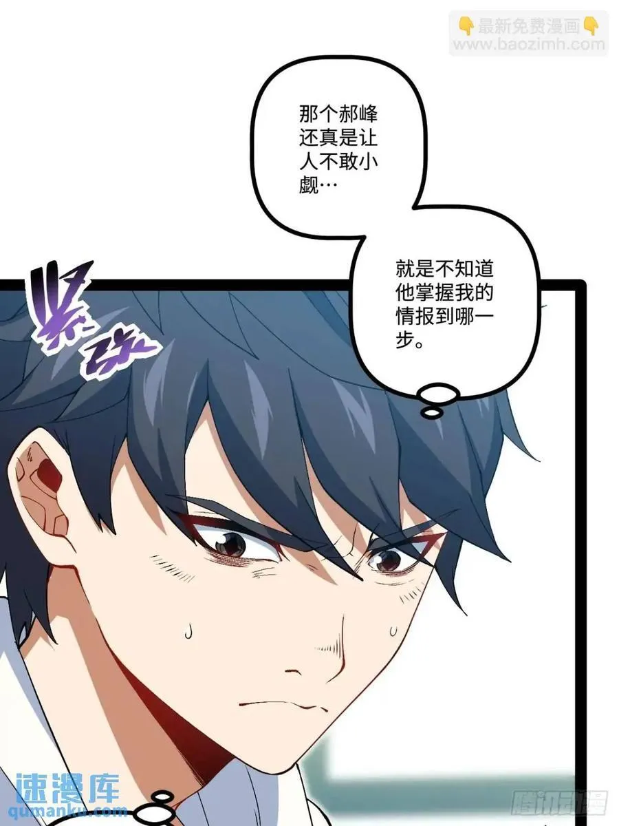 26.邀请 第27页