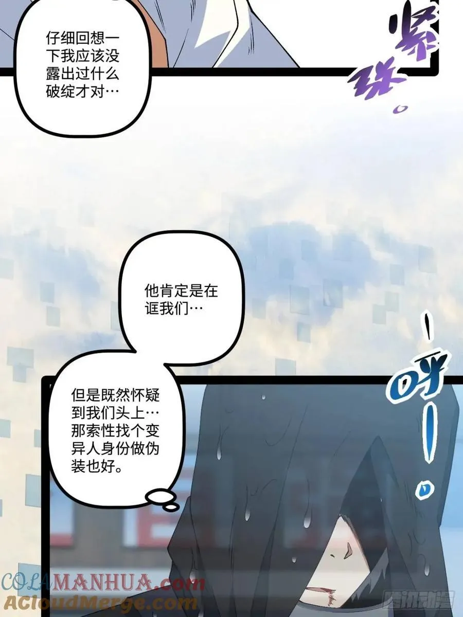 26.邀请 第28页