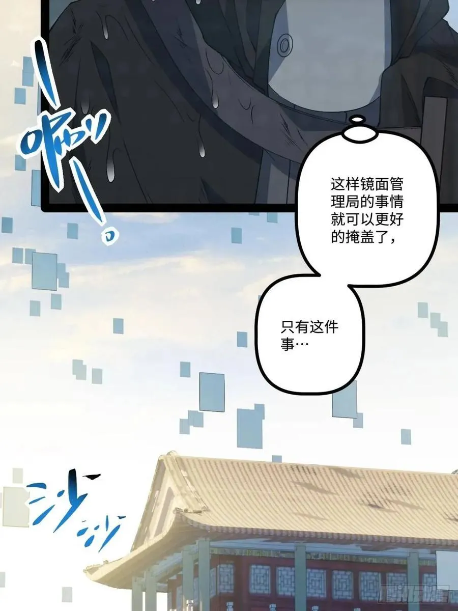 26.邀请 第29页