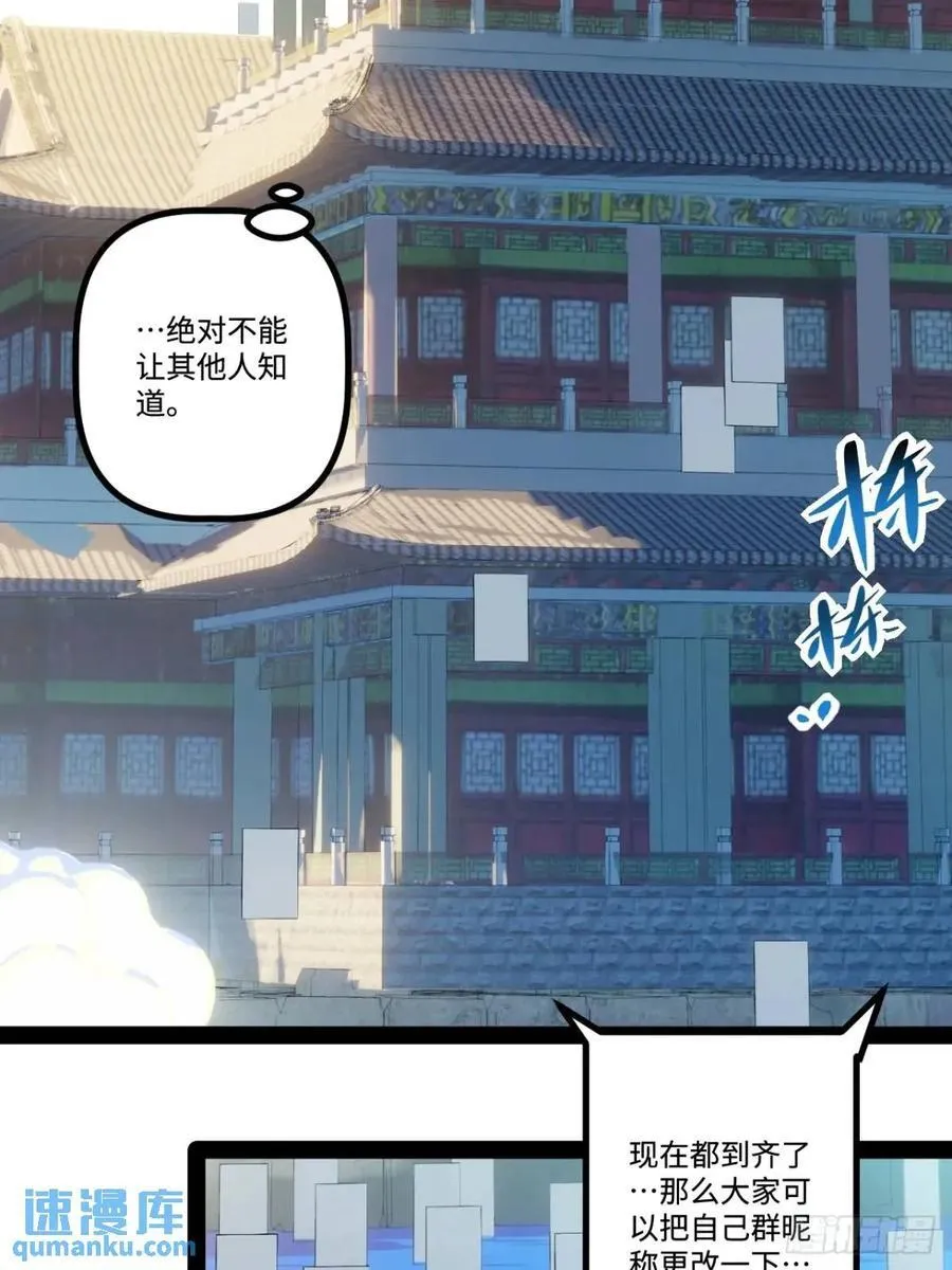 26.邀请 第30页