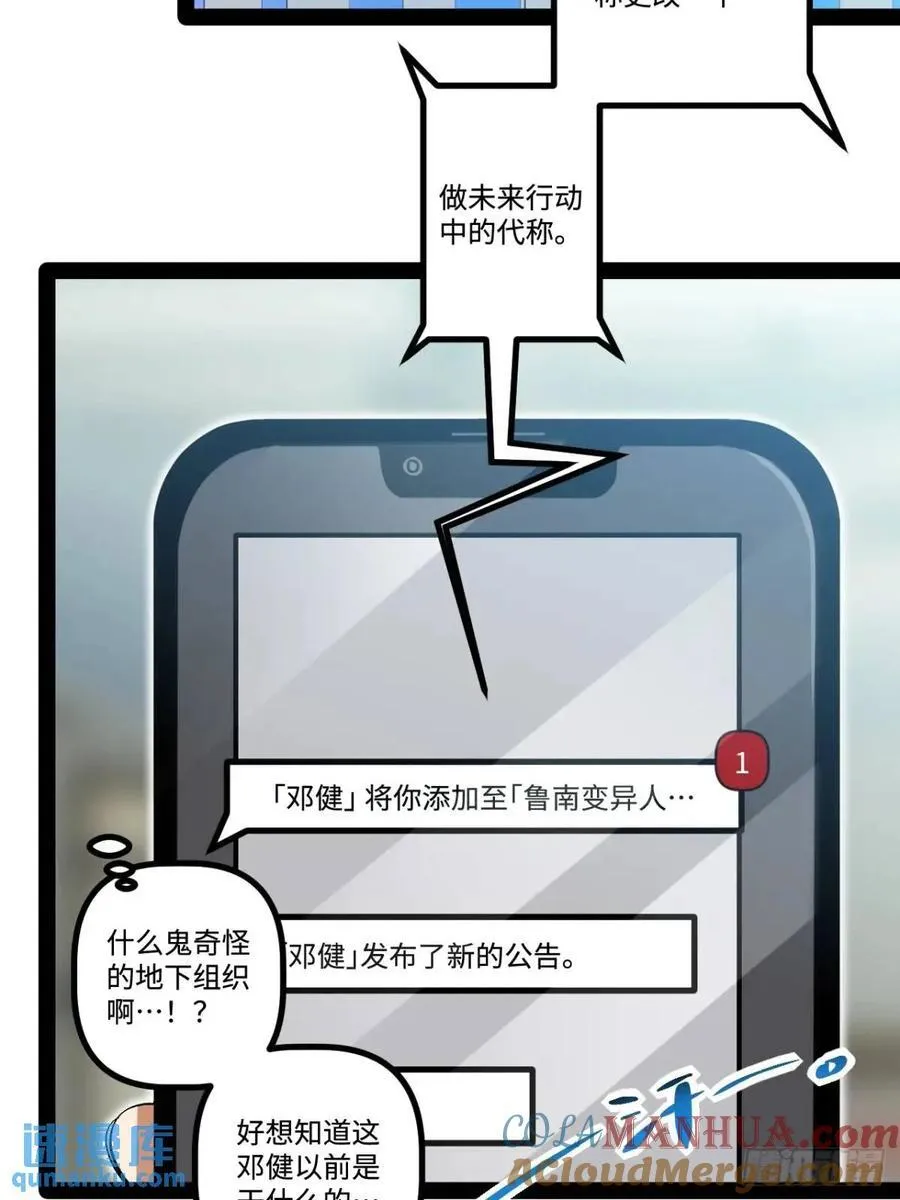 26.邀请 第31页