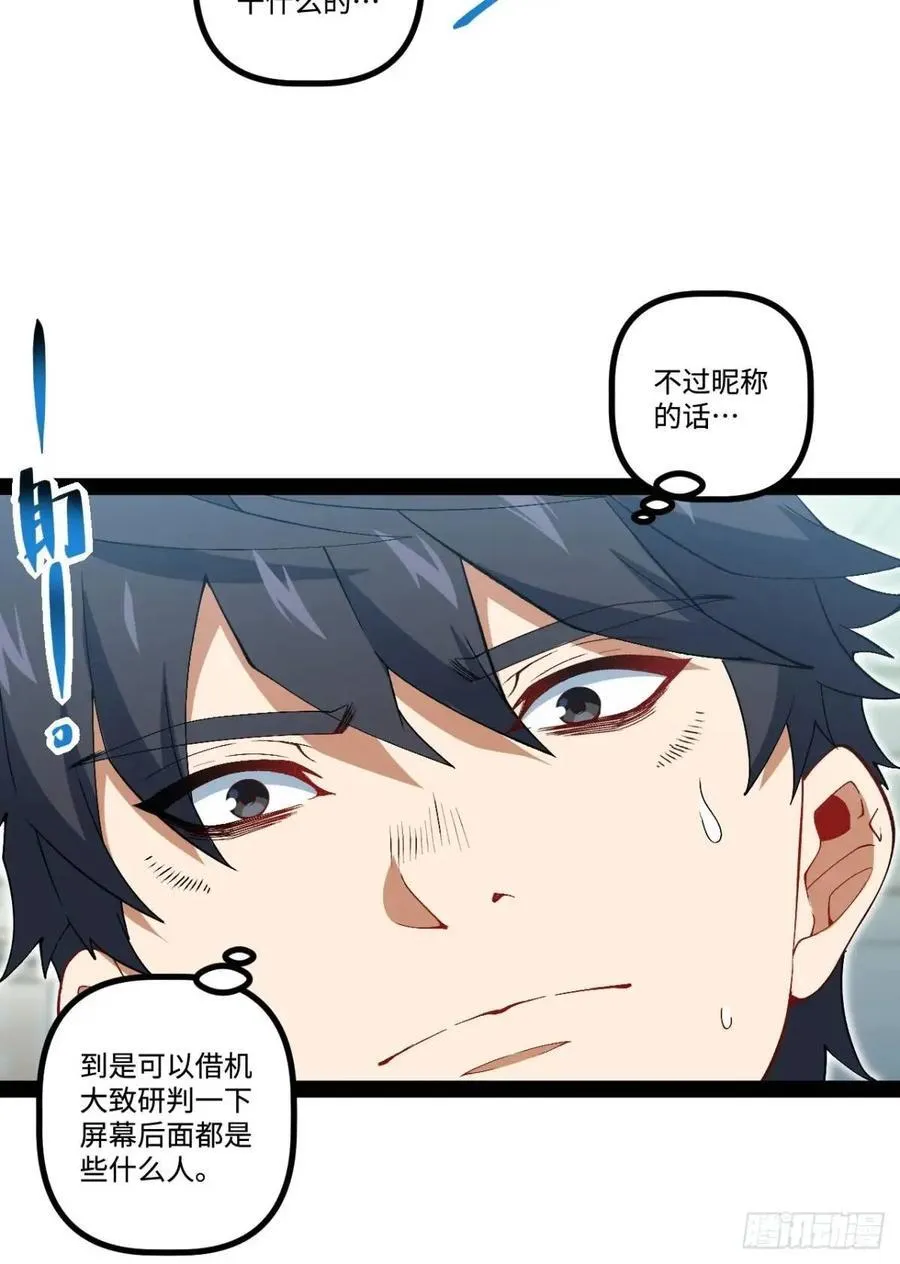 26.邀请 第32页