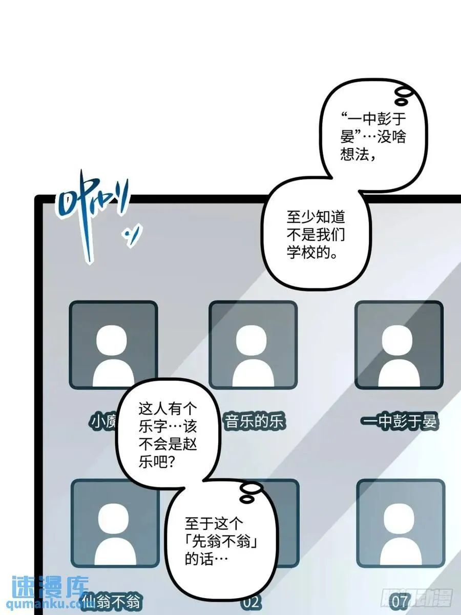 26.邀请 第33页