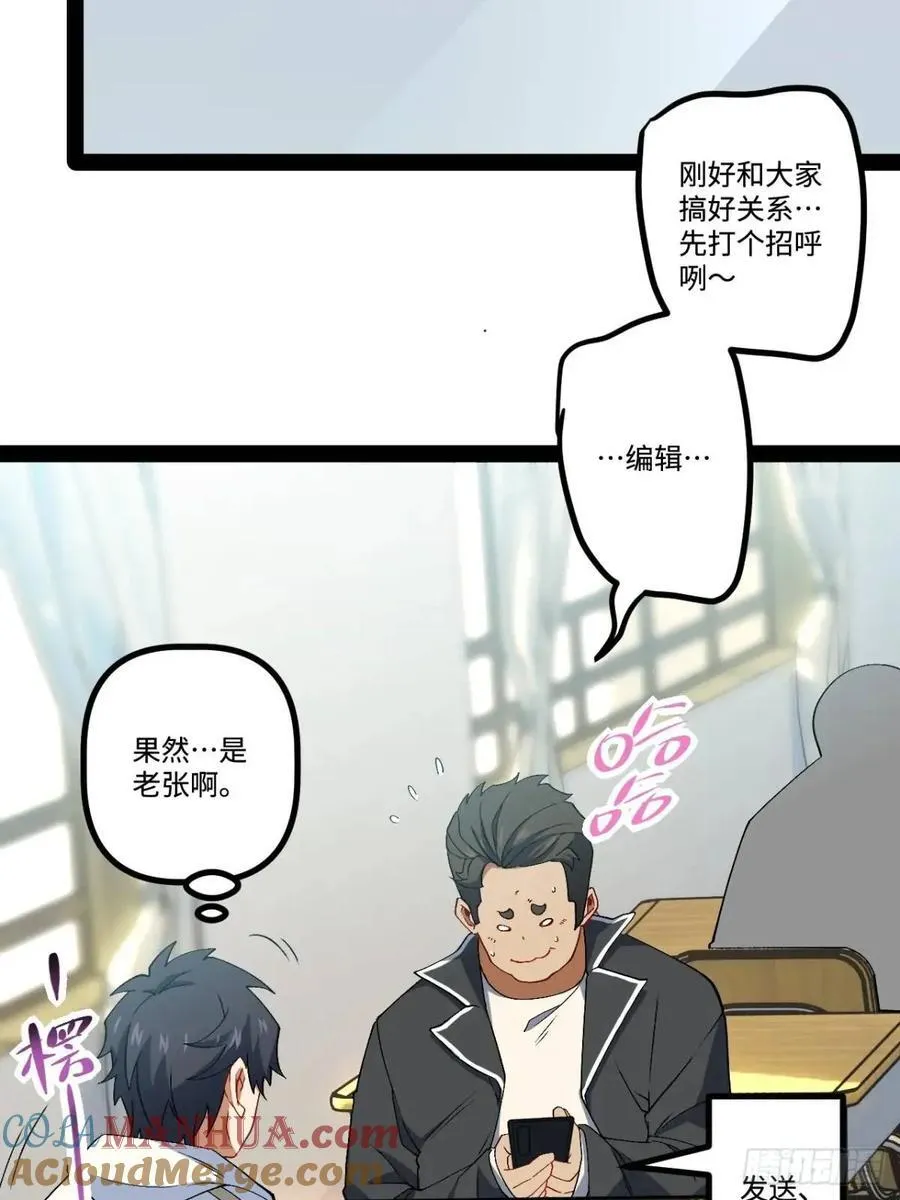 26.邀请 第34页