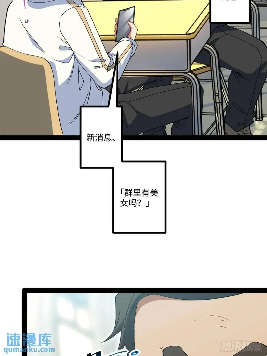 26.邀请 第35页