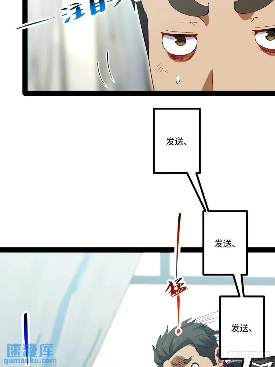 26.邀请 第36页