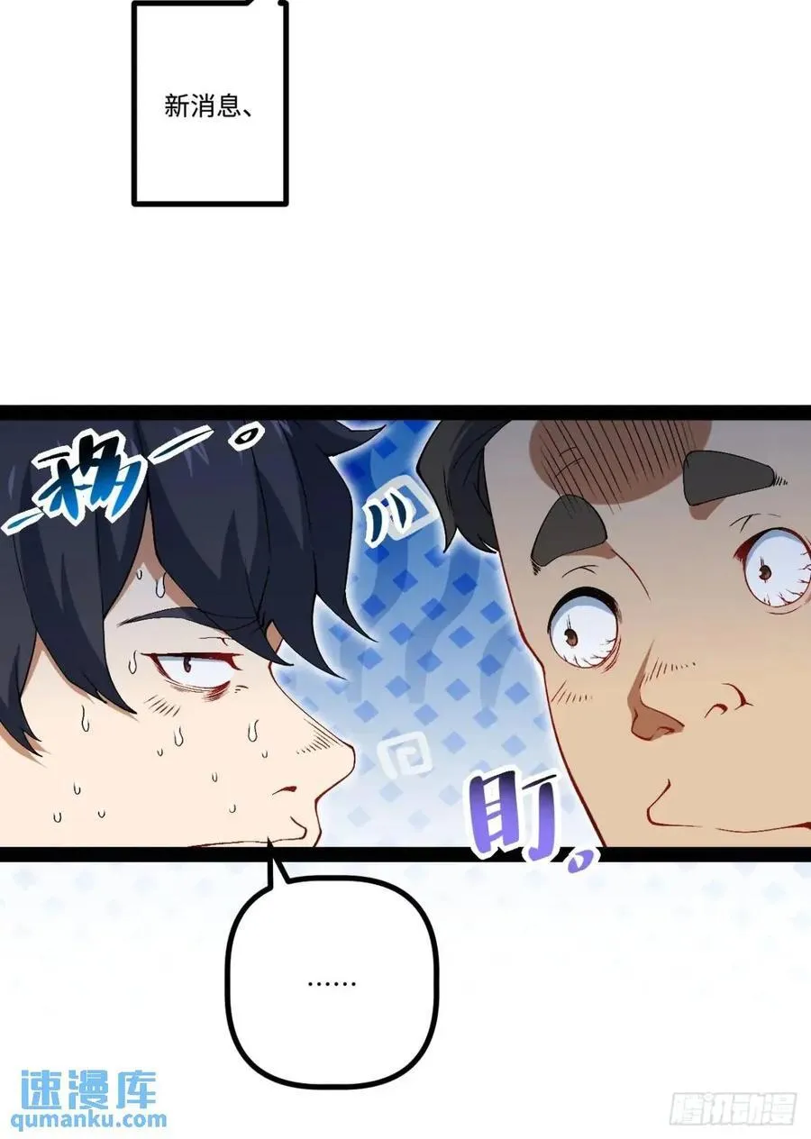 26.邀请 第38页