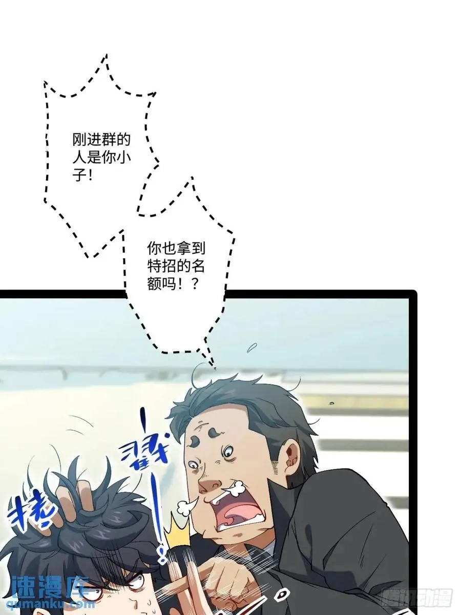 26.邀请 第39页
