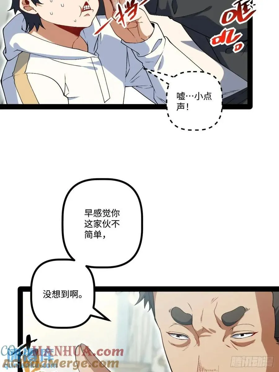 26.邀请 第40页