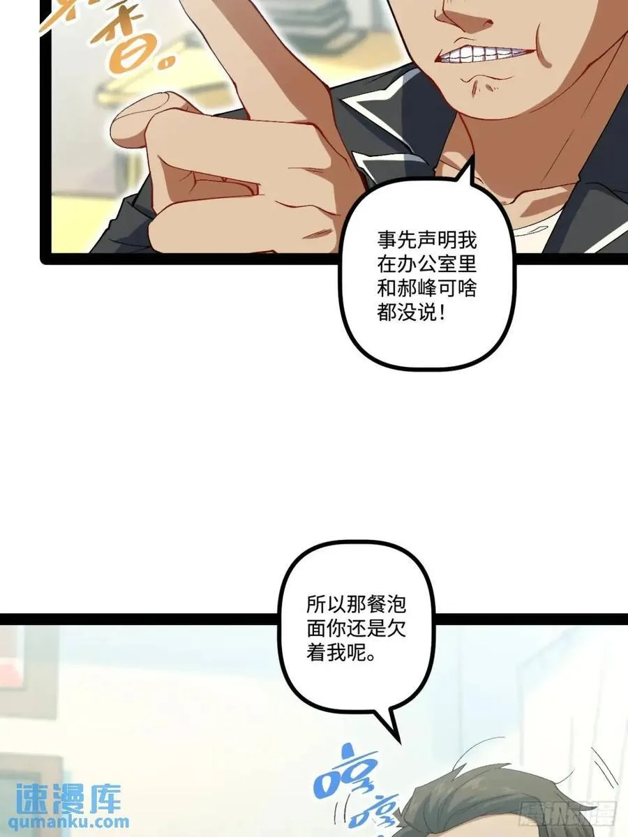 26.邀请 第41页