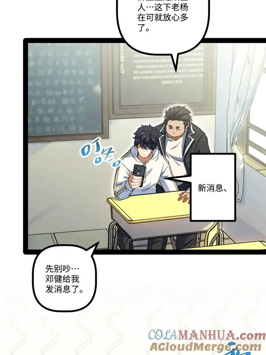 26.邀请 第43页
