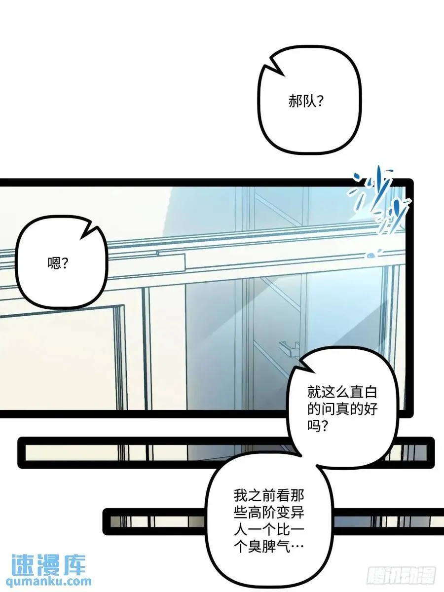 26.邀请 第45页