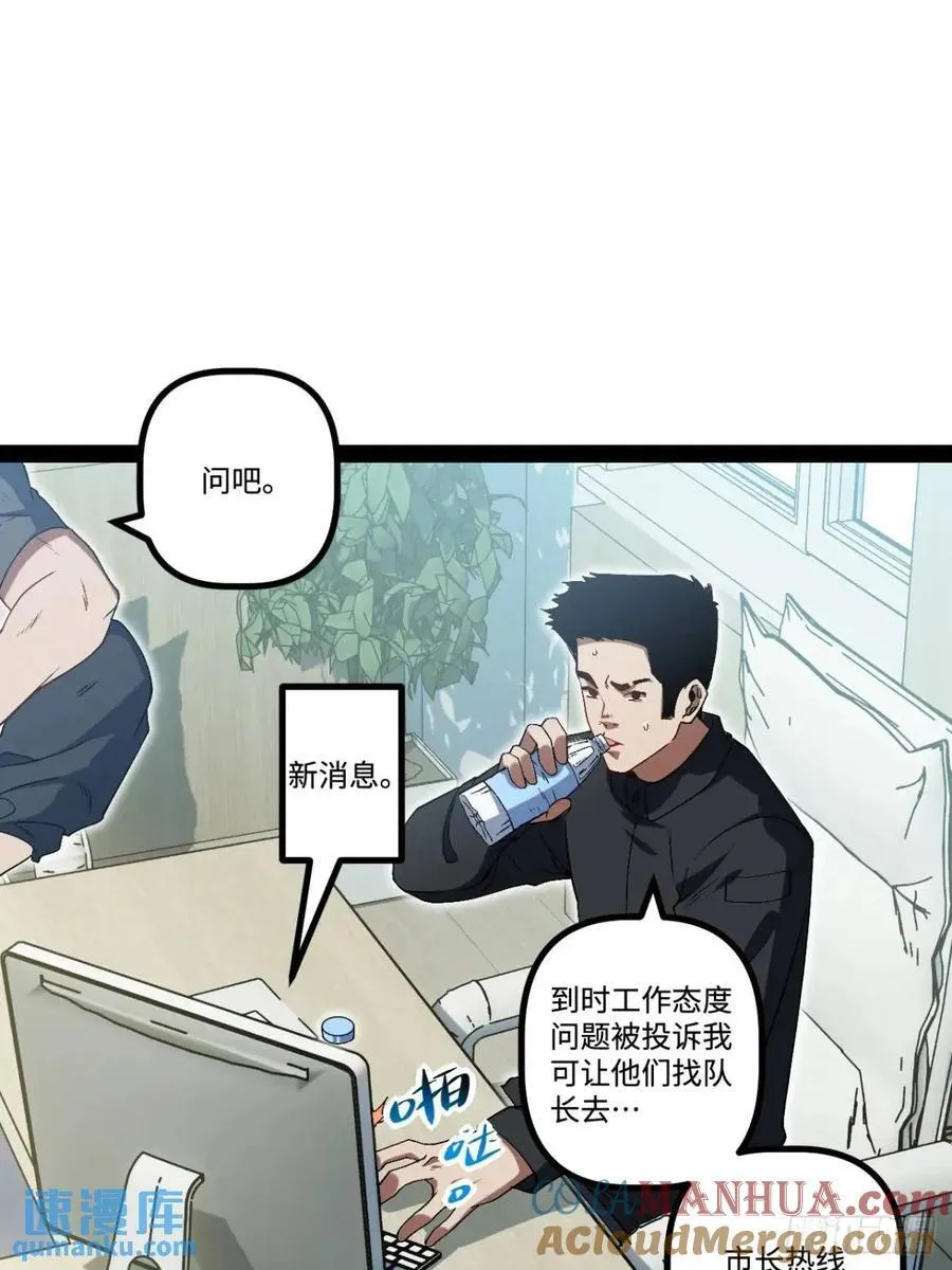 26.邀请 第46页