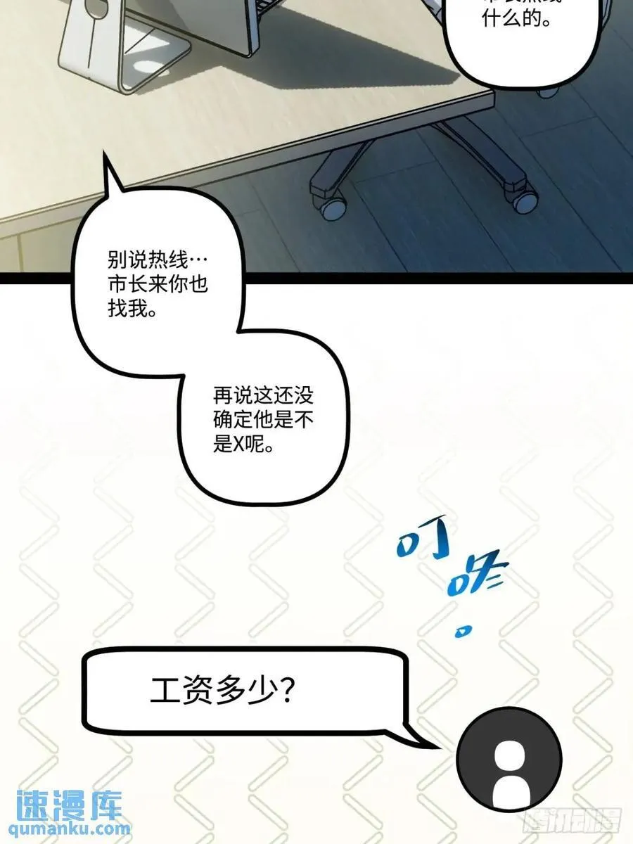 26.邀请 第47页