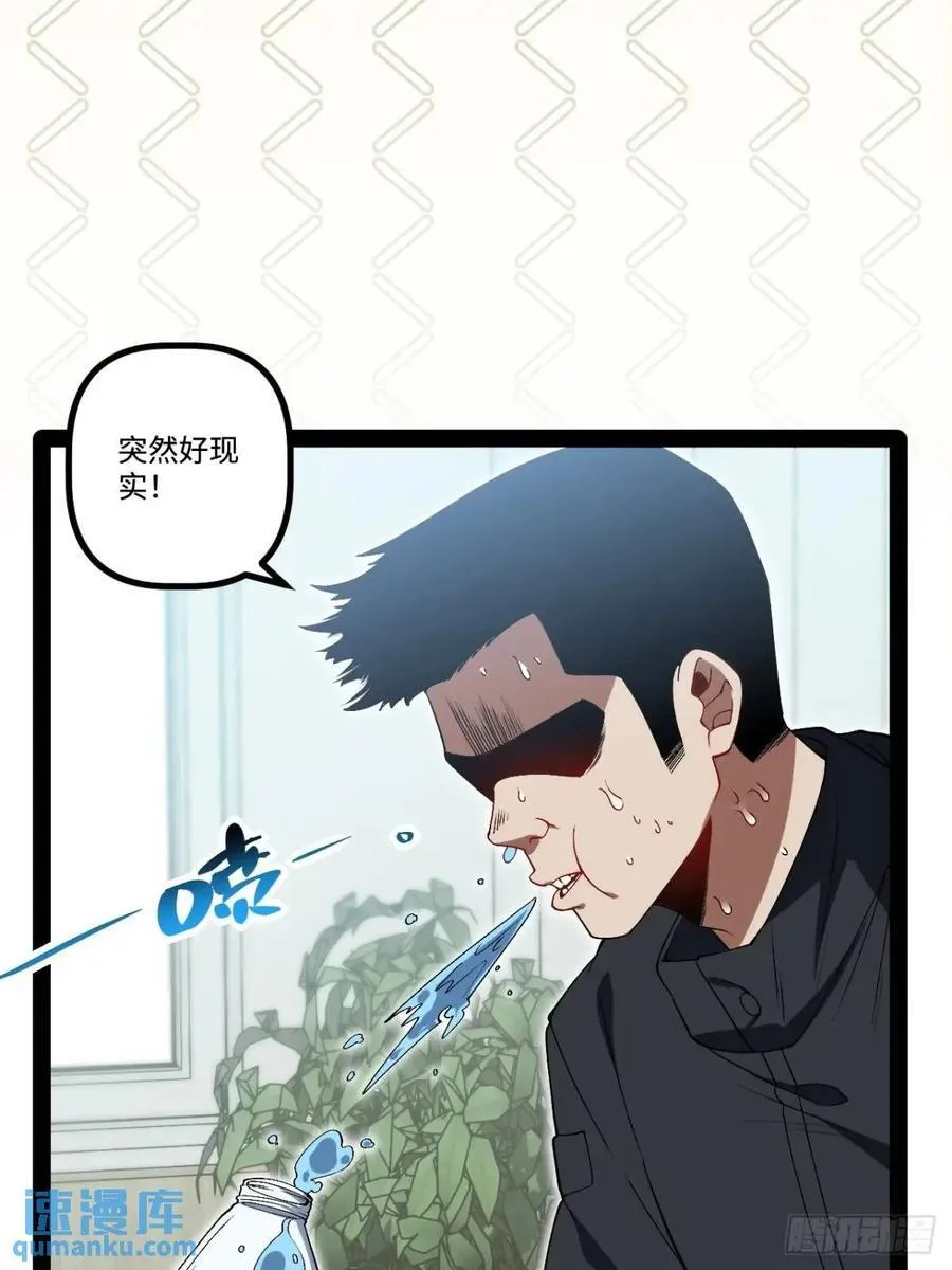 26.邀请 第48页
