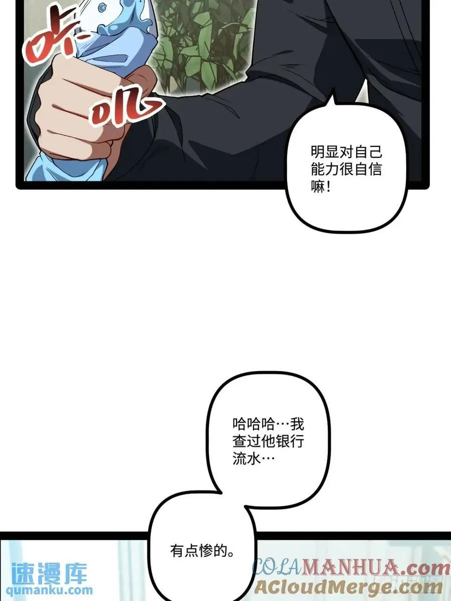 26.邀请 第49页