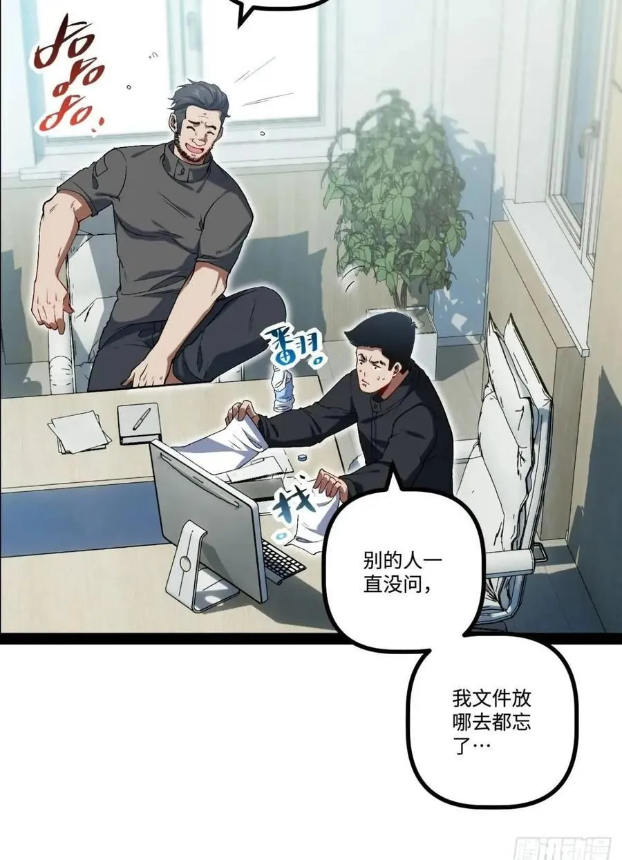 26.邀请 第50页