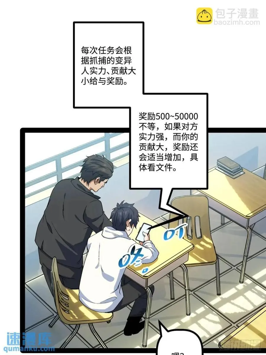 26.邀请 第51页