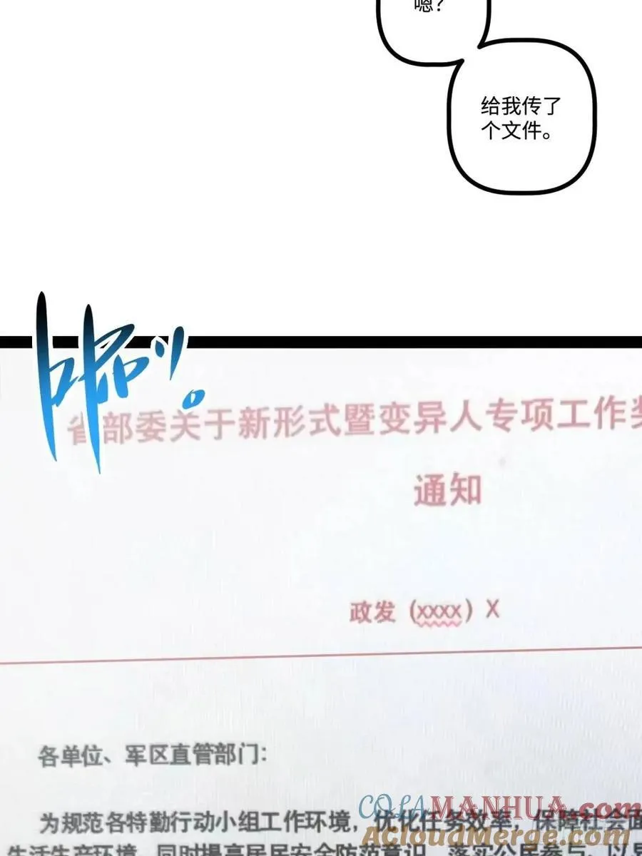 26.邀请 第52页