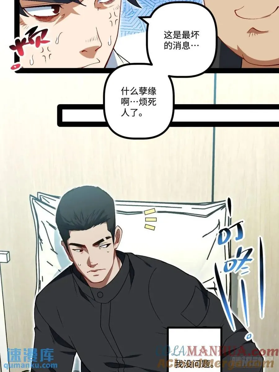 26.邀请 第61页