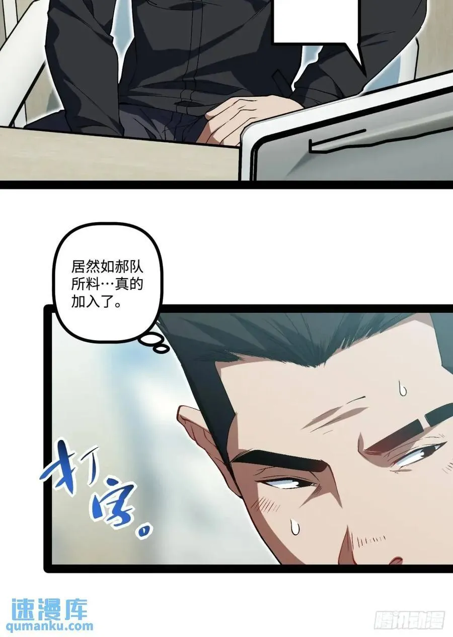 26.邀请 第62页