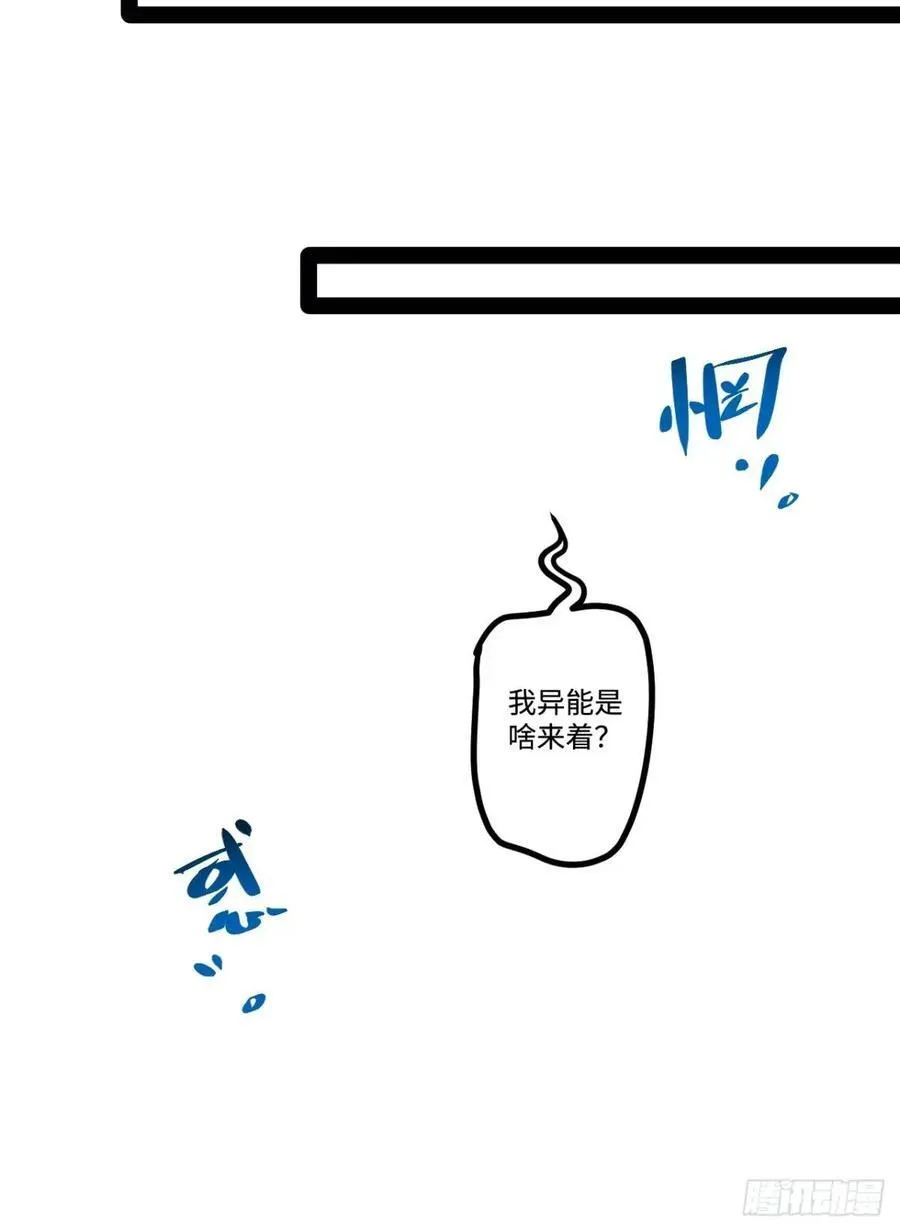 26.邀请 第65页