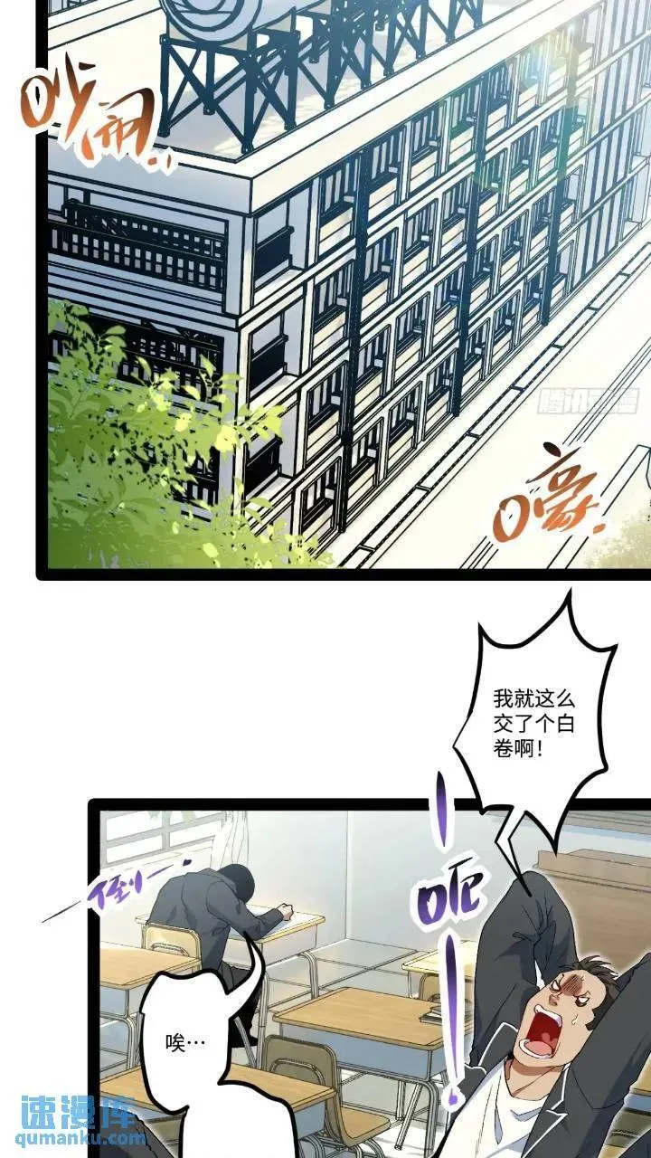 25.特招 第3页