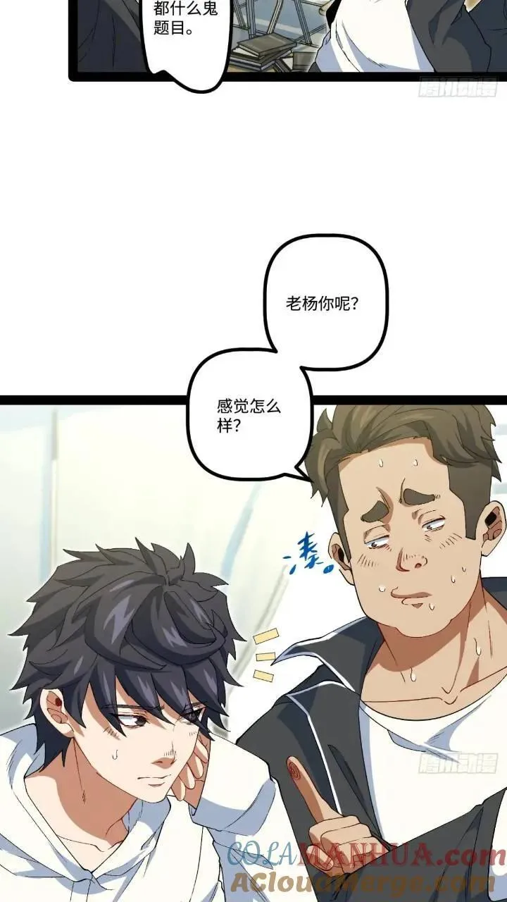 25.特招 第4页