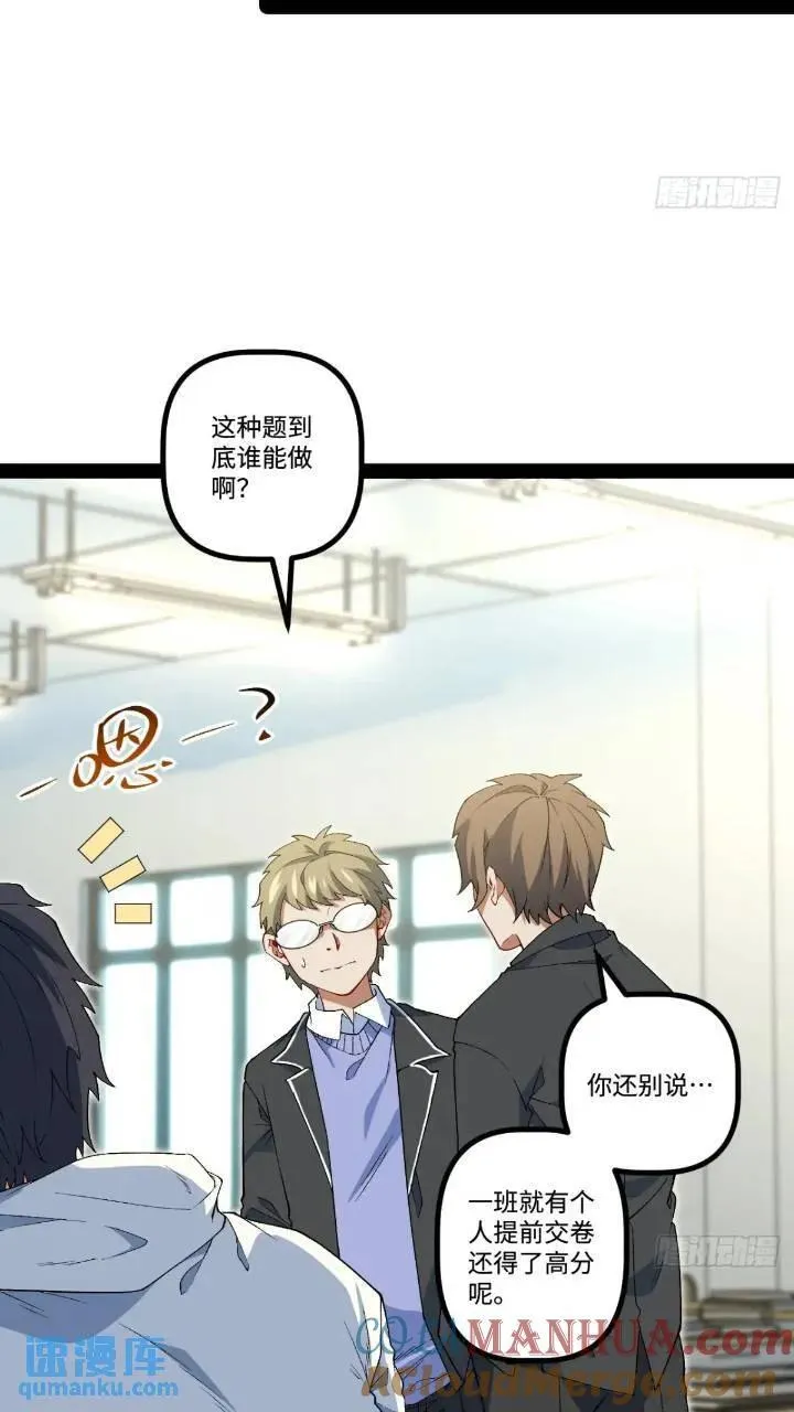 25.特招 第7页