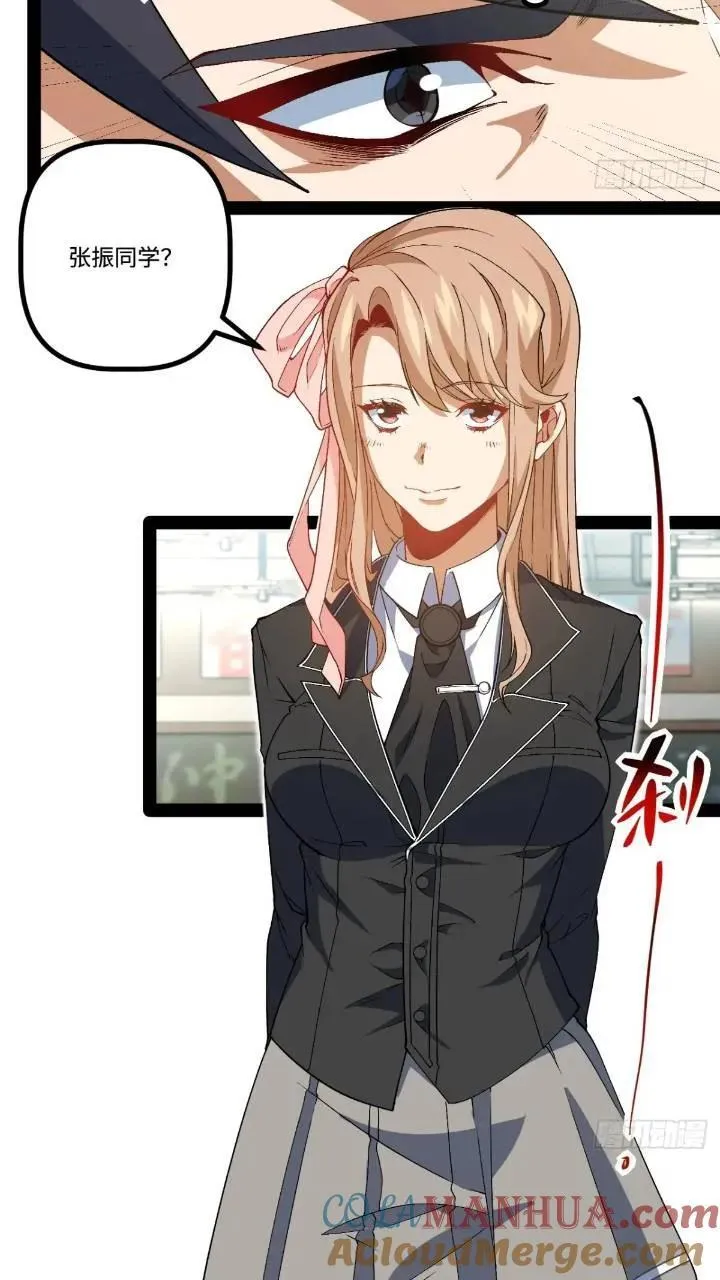 25.特招 第10页