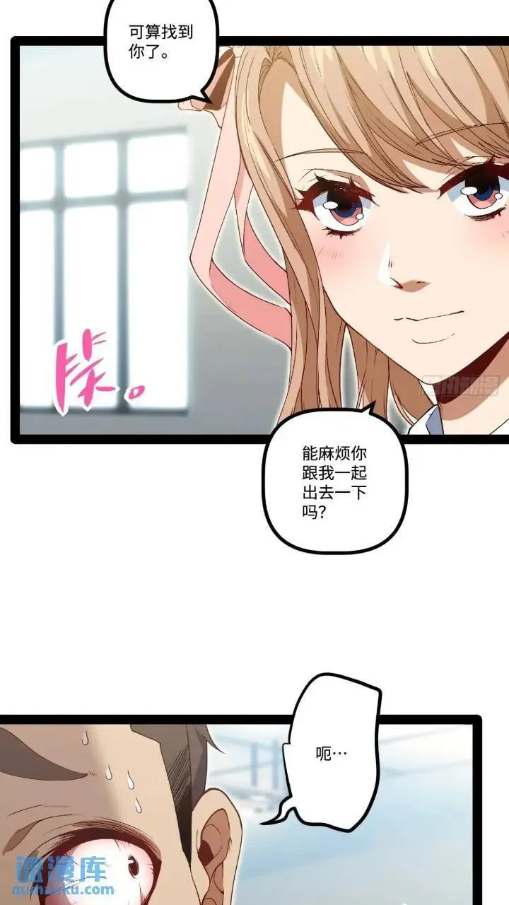 25.特招 第12页