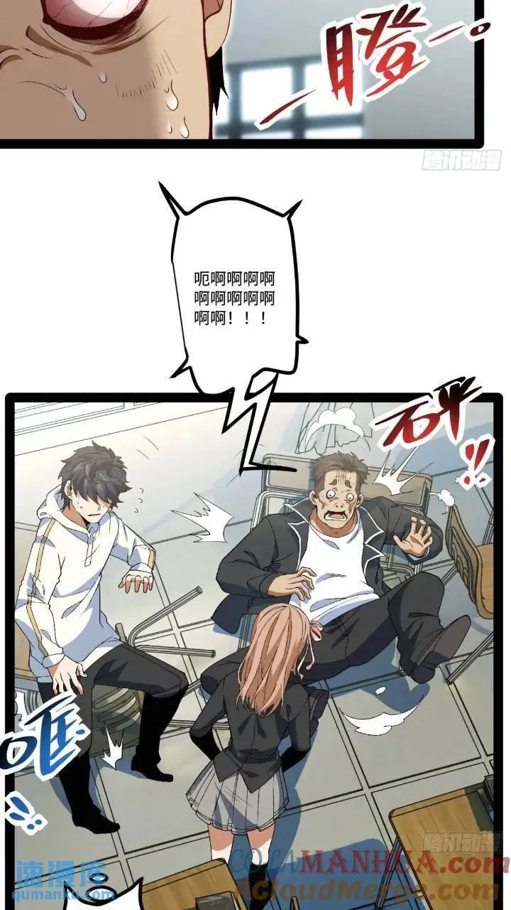 25.特招 第13页